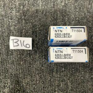 Ready 2 Ship Inventory