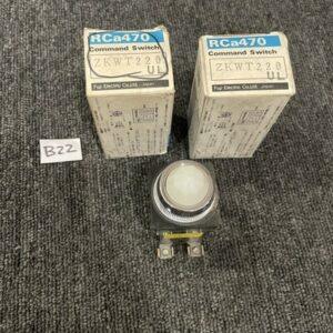 Ready 2 Ship Inventory