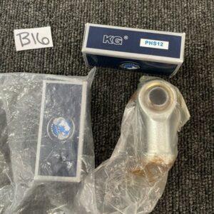 Ready 2 Ship Inventory