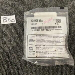 Ready 2 Ship Inventory