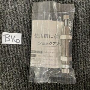 Ready 2 Ship Inventory