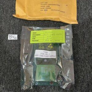 Ready 2 Ship Inventory