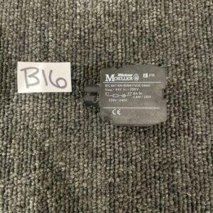 Ready 2 Ship Inventory