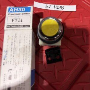 Ready 2 Ship Inventory