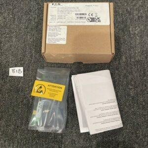 Ready 2 Ship Inventory