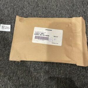 Ready 2 Ship Inventory