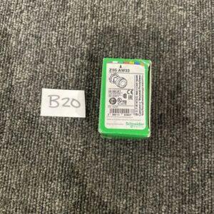 Ready 2 Ship Inventory