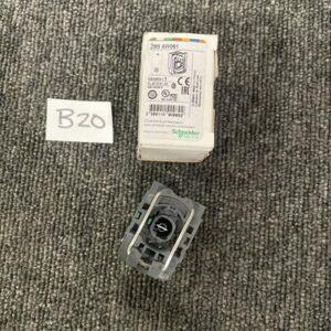 Ready 2 Ship Inventory