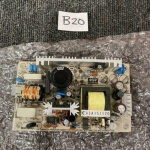 Ready 2 Ship Inventory