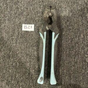 Ready 2 Ship Inventory