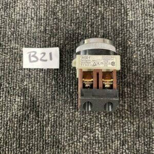 Ready 2 Ship Inventory