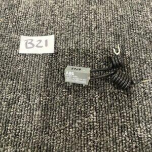 Ready 2 Ship Inventory