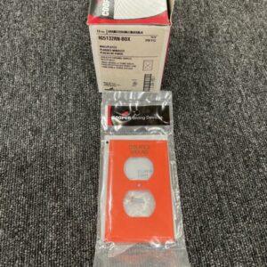 Ready 2 Ship Inventory