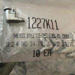 Ready 2 Ship Inventory