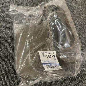 Ready 2 Ship Inventory