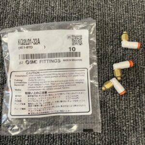 Ready 2 Ship Inventory