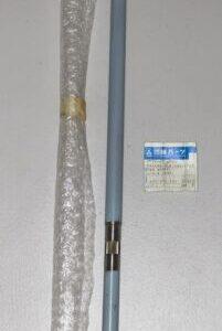 Ready 2 Ship Inventory