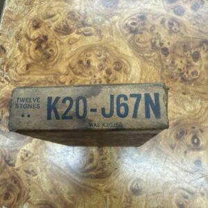 Ready 2 Ship Inventory