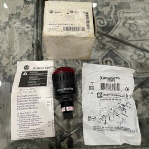 Ready 2 Ship Inventory