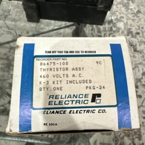 Ready 2 Ship Inventory