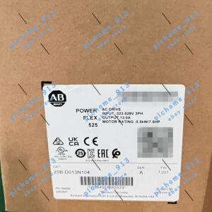 Ready 2 Ship Inventory