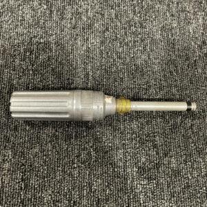 Ready 2 Ship Inventory