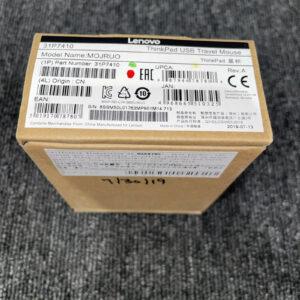 Ready 2 Ship Inventory